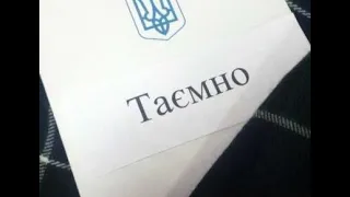 ЗЛОЧИНИ ПРОТИ ОСНОВ НАЦІОНАЛЬНОЇ БЕЗПЕКИ УКРАЇНИ