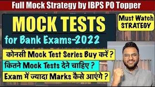 Mock Test Strategy SBI PO 2022 | How many Mock tests should I solve ? How to become SBI PO?