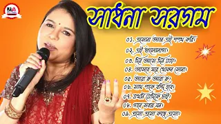 Best of sadhana sargam || সাধনা সরগমের বাংলা সিনেমার গান || audio jukebox