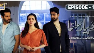 Mujhe Pyaar Hua Tha Episode 10| Presented by Surf Excel | ARY DigitalARY Digital HD•1M views