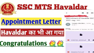 Good News SSC MTS Havaldar Appointment letter From CBIC, New Delhi