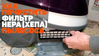 Как почистить фильтры Bosch BWD 41740 | Состояние фильтров после двух лет использования
