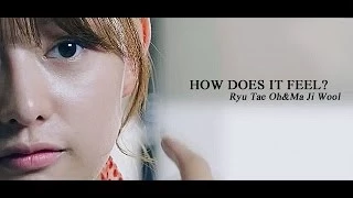 how does it feel?  | Gap Dong | Ryu Tae Oh & Ji Wool