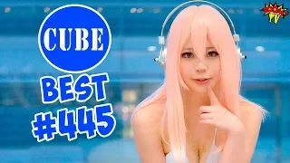 BEST CUBE #445 ЛУЧШЕЕ В COUB ПРИКОЛЫ ЗА ИЮНЬ ОТ BooM TV