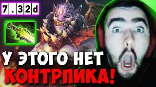 STRAY ДОКАЗАЛ ЧТО МИДОВЫЙ ЛИОН - ИМБА 7.32D ! СТРЕЙ 4500 ММР ! carry mid dota 2 ! Лучшее со Стреем