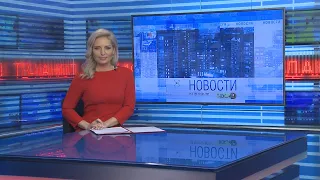Новости Новосибирска на канале "НСК 49" // Эфир 23.12.21