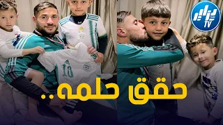 نجم المنتخب الجزائري يوسف بلايلي يلتقى الطفل الصغير و ابن ولاية شلف بورحلة مروان عبد الحي