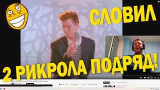 Донатеры на*бали Папича