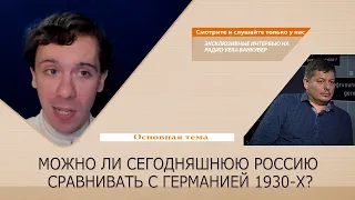 10.05.2022 |  Николай Росов, Андрей Сидельников