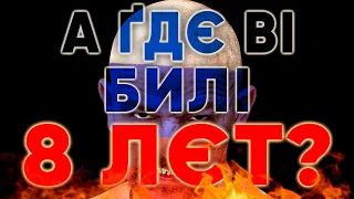 "Бомбілі Донбас?" Правильні відповіді на найпопулярніше питання роспропаганди [ENG SUB]