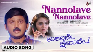 Nannolave Nannolave |Audio Songs | Kushalave Kshemave |Ramesh Aravind | Shri Lakshmi| RajeshRamanath