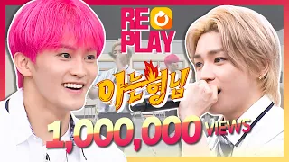 [Knowing Bros🏆Replay] Everyone Say 'Boom Chiki Ta!' Mark x Taeyong's 'The Himalayas'🎤｜JTBC 200829