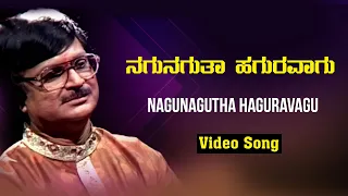 Nagunagutha Haguravagu - Video Song || Yashwanth Halibandi || G.Varadaraja Rao || Kannada Folk Songs