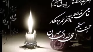 آهنګ قدیمی احسان امان