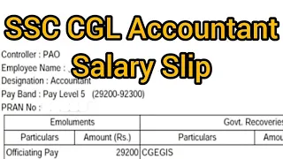 CGL Accountant Salary slip | SSC CGL CGA Accountant Salary | SCL CGL Accountant Jobs & Salary