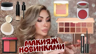 ВСЁ лицо первых впечатлений |Макияж новинками косметики | Patrick Ta, Nars, KVD, Tom Ford, Guerlain