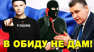 Шокирующее заявление! Доносы на Шамана за песню Я Русский