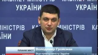 Уряд зобов'язав територіальні громади відкрити гене...