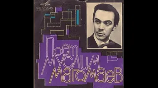 Муслим Магомаев. Помню Болгарию. Muslim Magomaev. 1964 г.