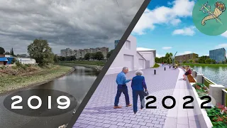 Проекты Харькова 2022-2030