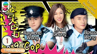 [Eng Sub] TVB Comedy | K9 Cop 警犬巴打 01/20 | Bosco Wong, Linda Chung | 2016