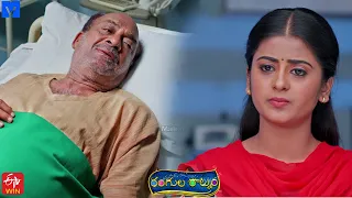 Rangula Ratnam Latest Promo - 27th December 2021 in ETV Telugu at 7:30 PM