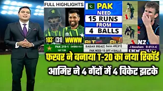 Pakistan Vs New Zealand 5th T20 Full Match Highlights 2024 | Pak Vs NZ Today Match Highlights
