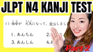 JLPT N4 KANJI TEST PART 2 | JLPT preparation | N4 Kanji quiz