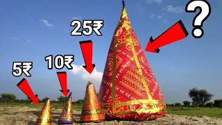 Types of Anar Crackers Testing | WORLD'S BIGGEST FIRCRACKERS Testing😱, Diwali 2020 Crackers