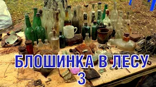 Еще пара мешков находок с заповедных мест 2 more bags of WW2 finds from the rich site ENG SUBs