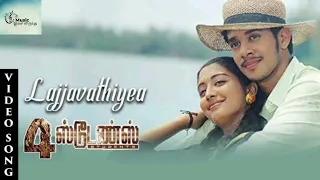 Lajjavathiye Video Song | 4 Students Tamil Movie Songs | Bharath | Gopika #tamilsongs #tamilhitsongs