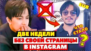 Two weeks of silence: Dimash's parents told the truth about blocking their son's Instagram page