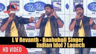Baahubali Singer L V Revanth First Performance | Indian Idol 7 Launch