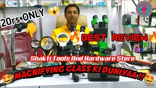 GILHOT'S✓• NEW RANGE OF MAGNIFYING GLASSES🔥 • BEST REVIEW👌😘 • SHAKTI TOOLS AND HARDWARE STORE®