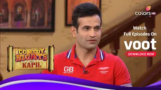 Comedy Nights With Kapil | कॉमेडी नाइट्स विद कपिल | Yusuf And Irfan Pathan | युसूफ और इरफ़ान पठान