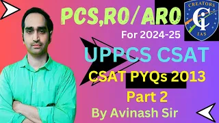 UPPSC 2024 PCS,RO/ARO । CSAT PYQs 2013 Part 2  | BY Avinash SIR