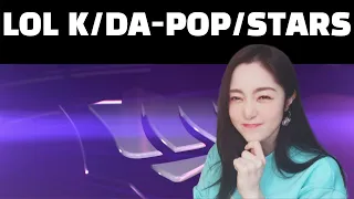 [Reaction] K-Pop in League of Legend?