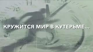 КРУЖИТСЯ МИР В КУТЕРЬМЕ… христианский стих (читает автор Анна Юркин@)