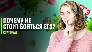 Почему не нужно бояться ЕГЭ по Биологии 2022? | Ксения Напольская