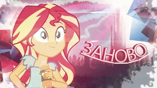 [PMV] - Заново | Клава Кока