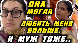 ИНДИЙСКАЯ СВЕКРОВЬ МОГЛА ЛЮБИТЬ МЕНЯ СИЛЬНЕЕ ЕСЛИ БЫ Я ЗНАЛА ЭТО РАНЬШЕ ! #замужвиндию