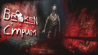 СТРИМ ПО Broken Veil  РУССКИЙ КОШМАР  Демо