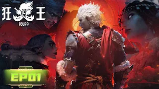 New Anime💥ENG SUB | ASURA EP01 | Tencent Video-ANIMATION