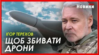 Важливо закрити небо над Харковом - Ігор Терехов про те, що робиться для захисту міста