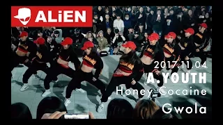 에일리언 홍대 버스킹 Busking | 171104 | Honey Cocaine - Gwola | A.YOUTH | Luna Hyun Choreography