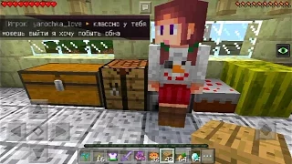 ЯНОЧКА ХОТЕЛА СПРЯТАТЬСЯ (Анти-Грифер Шоу MINECRAFT PE) 1.0.5 троллинг ДЕВОЧКИ майнкрафт пе  1.1