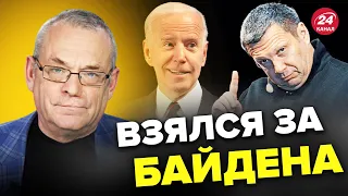 💥В эфире СОЛОВЬЕВА новый бред! Как только додумались! @IgorYakovenko