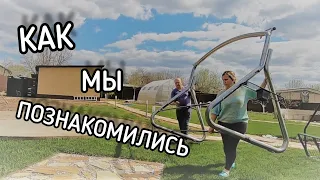 ЗАКРЫВАЕМ Канал!😲 НАСЫЩЕННЫЙ ДЕНЬ НАШЕЙ ЖИЗНИ 🤪