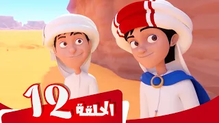 S4 E12 مسلسل منصور |رداء الشجاعة | Mansour Cartoon | Cape of Courage