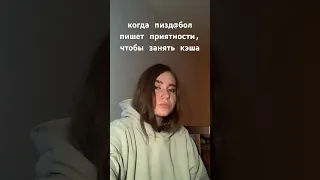 давай танцуй, киса